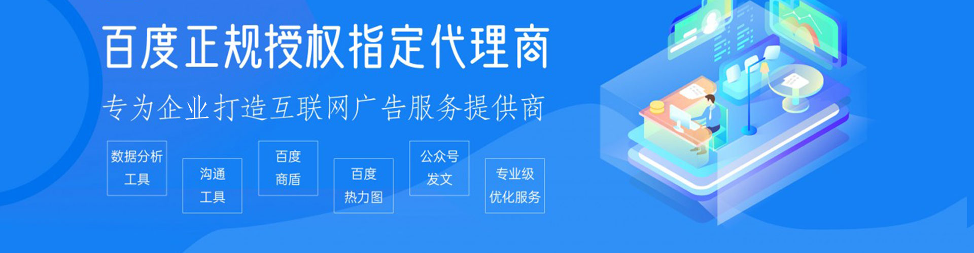 双河竞价代运营